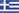 Grecja